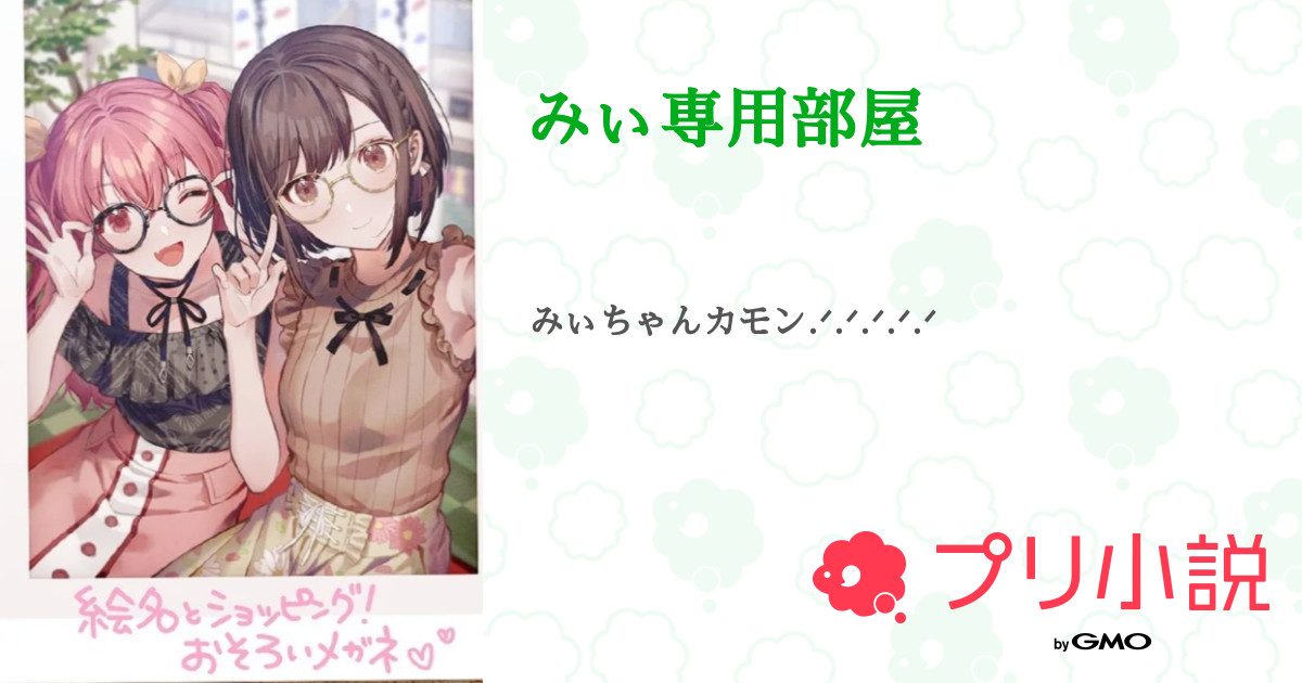 みいさん専用 みいさん専用】 mieさん専用 ZX｜製品紹介｜YASAKA株式